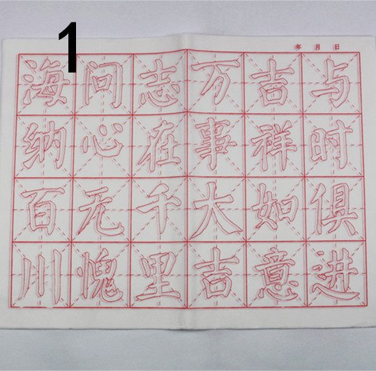 大楷毛笔字ll练习描红宣纸 小学生儿童汉字成语颜体 书法入门临摹
