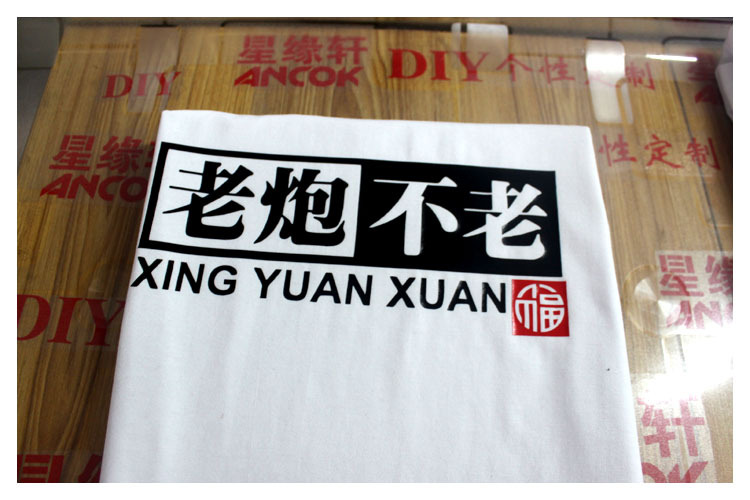 隔壁老王国民老公恶搞笑文字男款半短袖t恤衫宿舍服四兄弟基友装