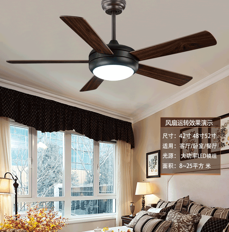 简约风扇灯led木叶餐客厅美式带灯吊扇灯家用电风扇现代吊灯遥控