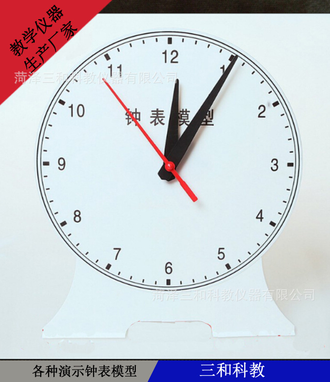 钟表模型 j30502 教学演示用三针联