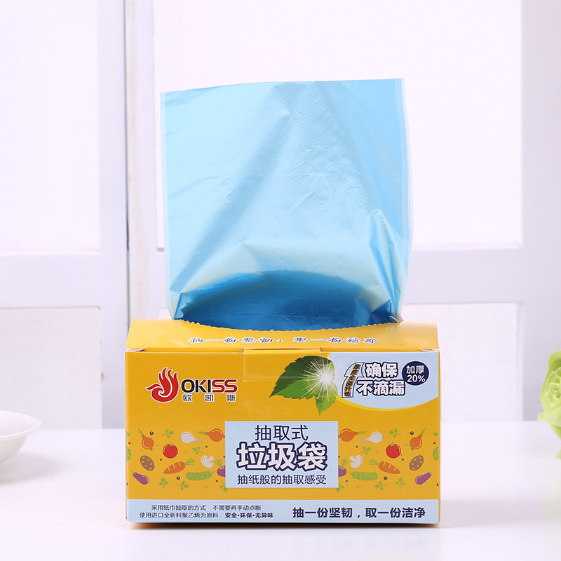 加厚抽取式垃圾袋 抽纸般的免手撕全新料塑料袋 100只盒装礼盒