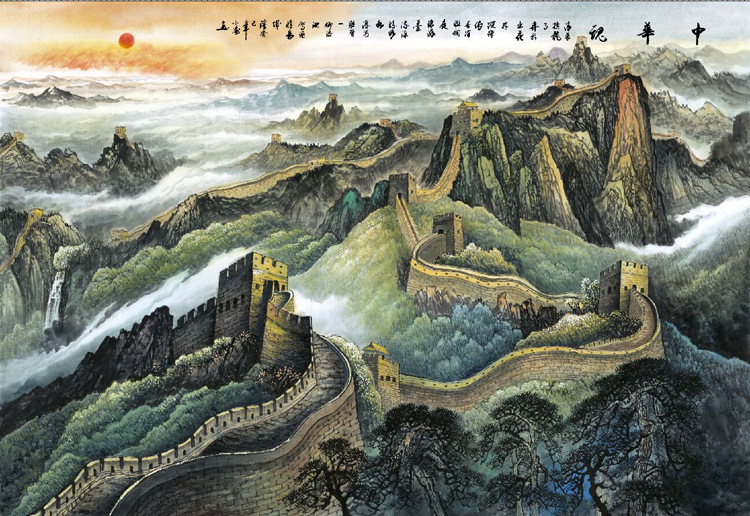 44-791蜀墨轩国画字画山水画 长城雄风装饰画高仿真画芯批发定制