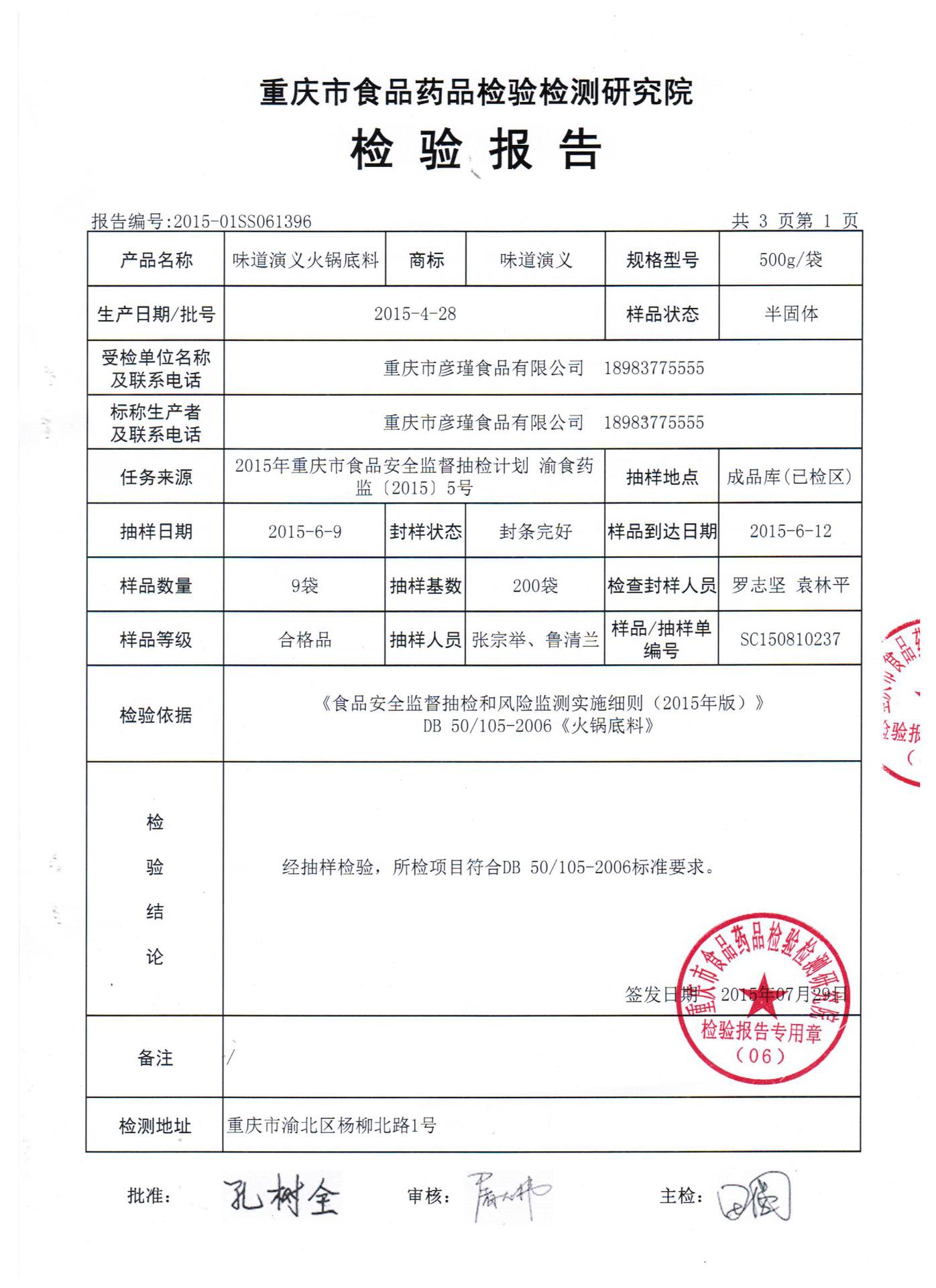 厂家直销重庆老火锅蘸料专用芝麻油碟罐装60ml一次性火锅油碟批发