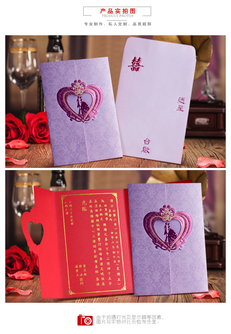 厂家直销结婚请贴请柬 创意中式喜帖 请帖婚庆喜庆用品批发