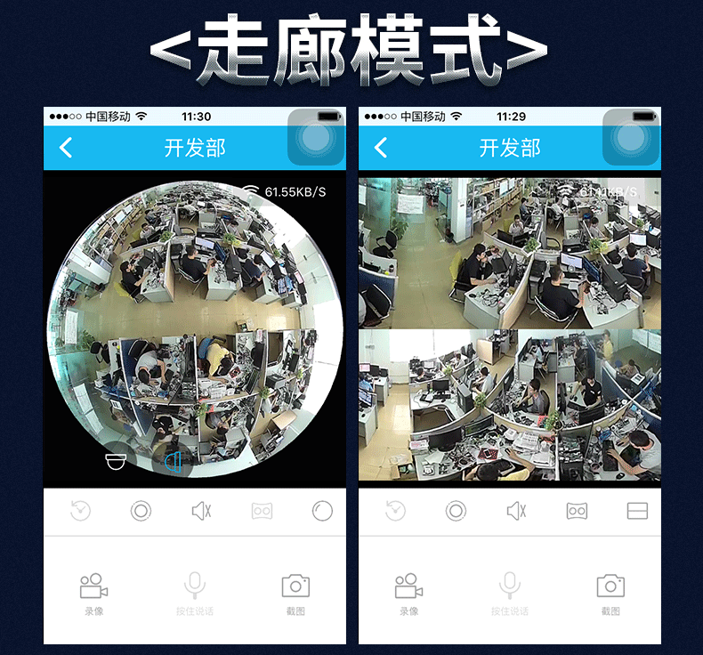 全景360度摄像头vr 无线wifi高清夜视网络摄像机广角家用监控器