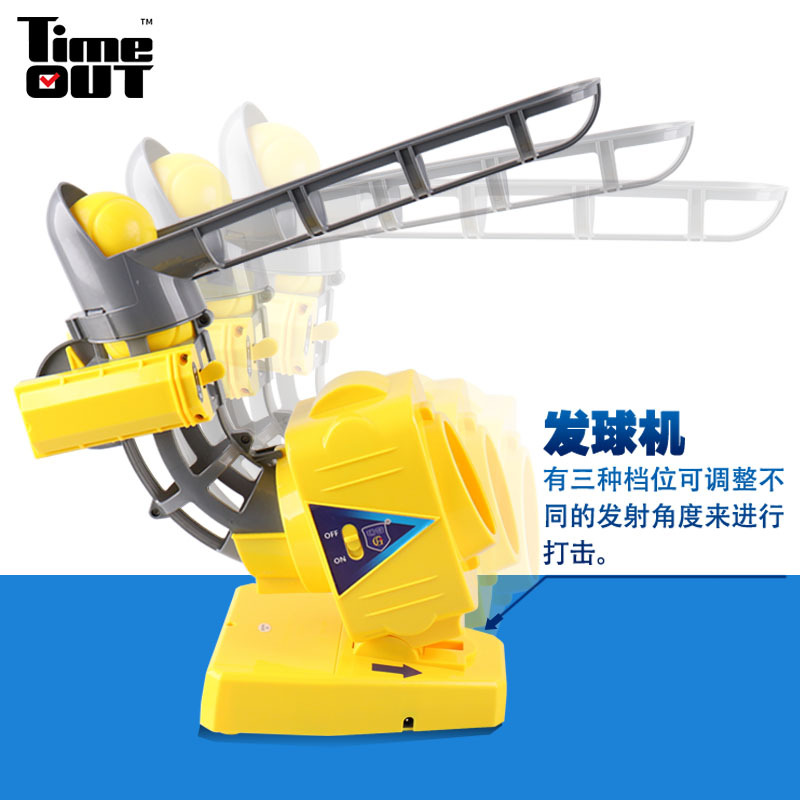 儿童生日礼物三合一自动儿童发球机体育运动球类玩具