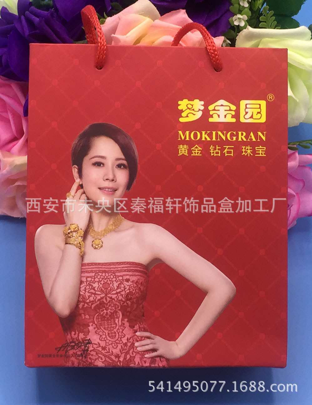 梦金园手提袋珠宝首饰袋品牌定制手提袋印刷纸质手提袋