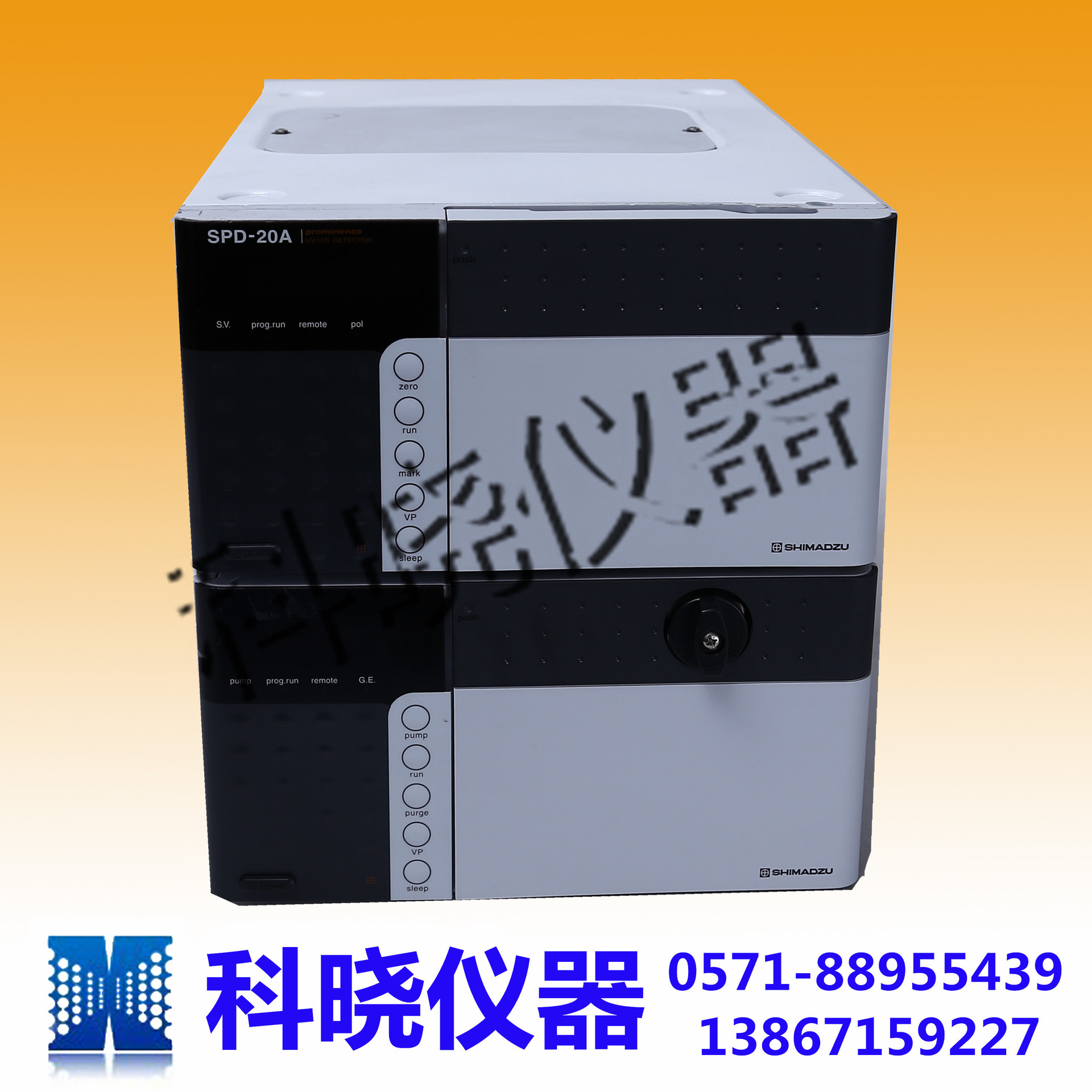 质保半年】二手岛津20a液相色谱仪/二手液相色谱仪 - 仪器仪表批发网