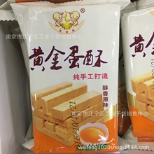 发财娃 黄金蛋酥 一箱6斤 休闲食品