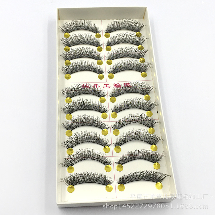 012 Eye Tail Lengthened Cross False Eyelashes Taiwan Handmade Ten Pairs Eyelash Factory Wholesale