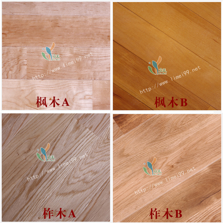 枫木柞木体育地板 枫木柞木体育地板