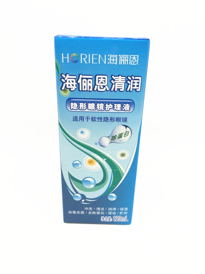 海昌海俪恩清润除蛋白120ml隐形眼镜护理液伴侣盒批发
