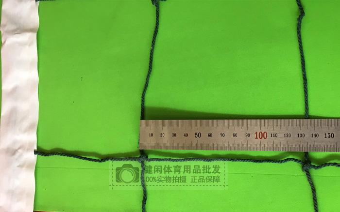 杆的顶端高出球网上沿80厘米