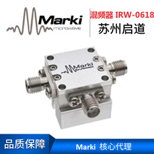 核心代理Marki混频器IRW-0618