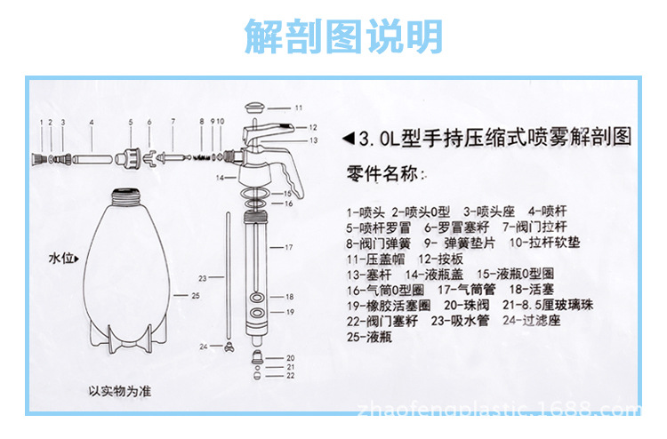 园艺用品 家庭养花 手持气压式喷雾器 喷水喷药浇水 浇花壶3l