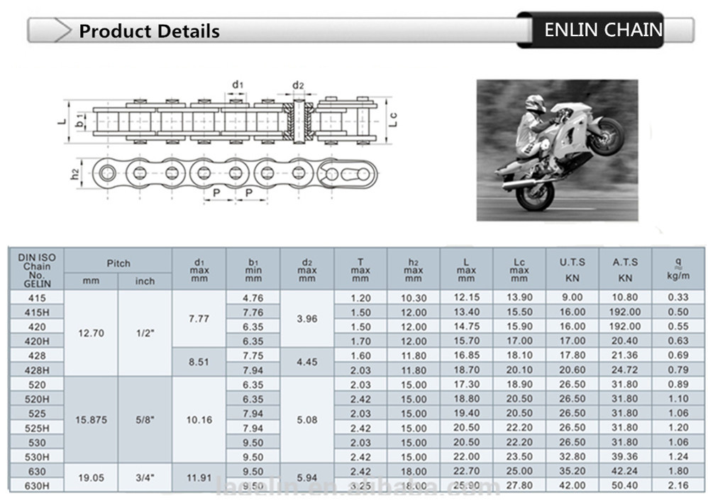 工厂供应大量加强型摩托车链条 428h