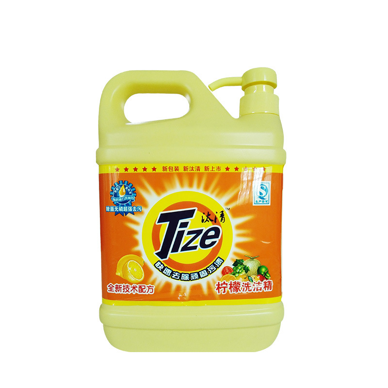 洗衣粉厂家直销跑江湖地摊暴利新产品买一送四洗衣粉