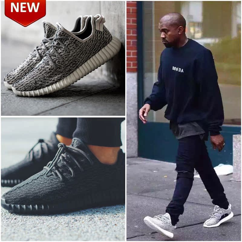 侃爷椰子鞋 2016年男款低帮飞织休闲跑鞋 aq2660 椰子350