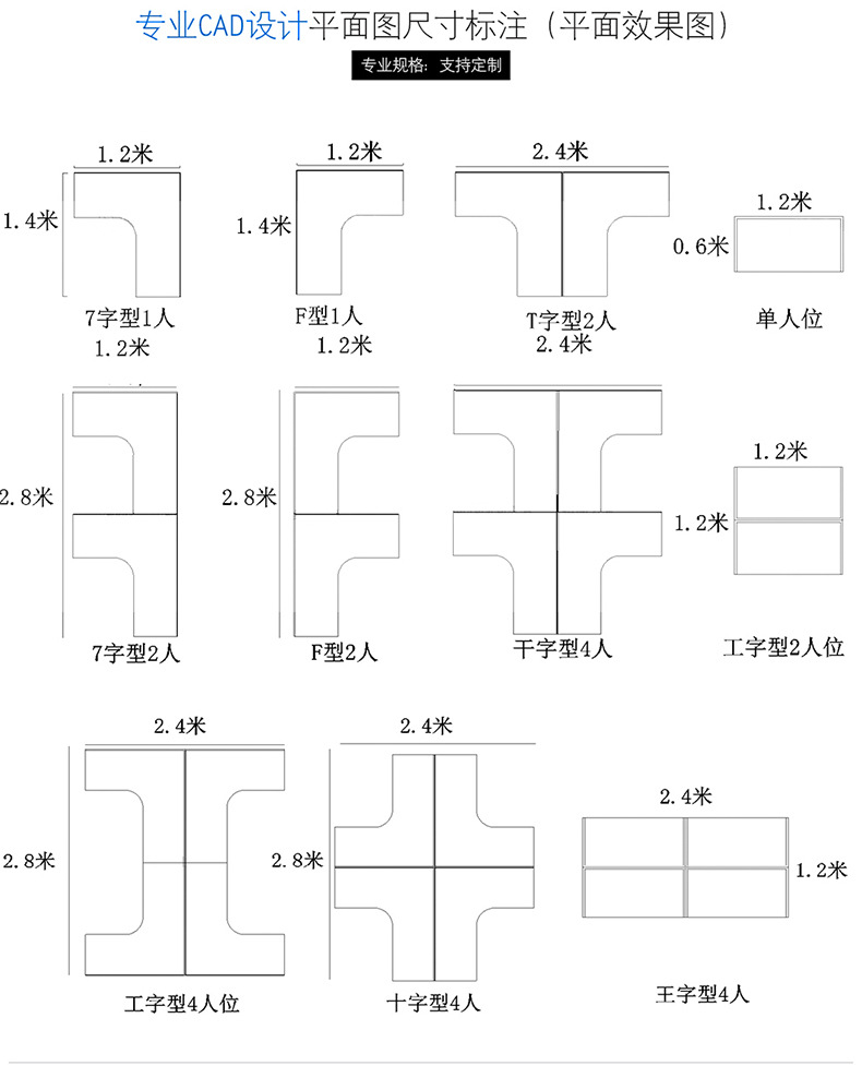 简约现代苏州办公家具职员办公桌椅组合员工工作位办公屏风卡位