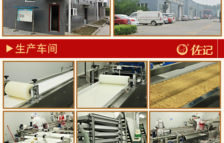 休闲零食花生酥厂家酥脆原味花生酥结婚喜糖花生糖果批发