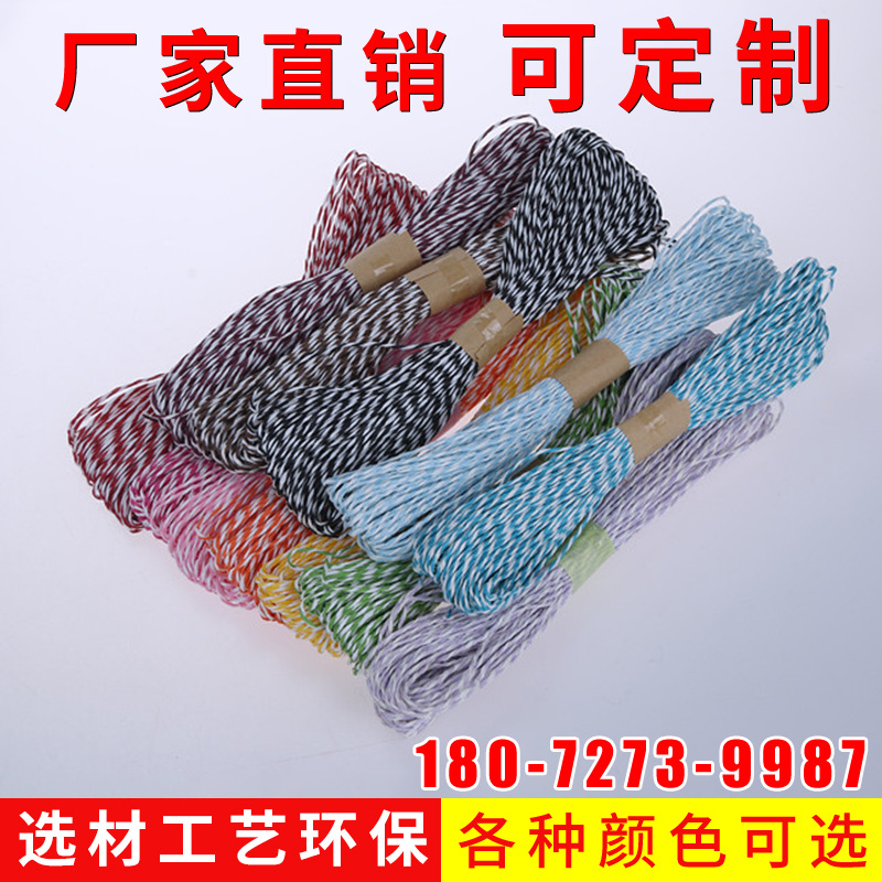 Two-Color Fine Paper String Children's Hand-Woven DIY Ingredients 30 M Decorative Retro Material