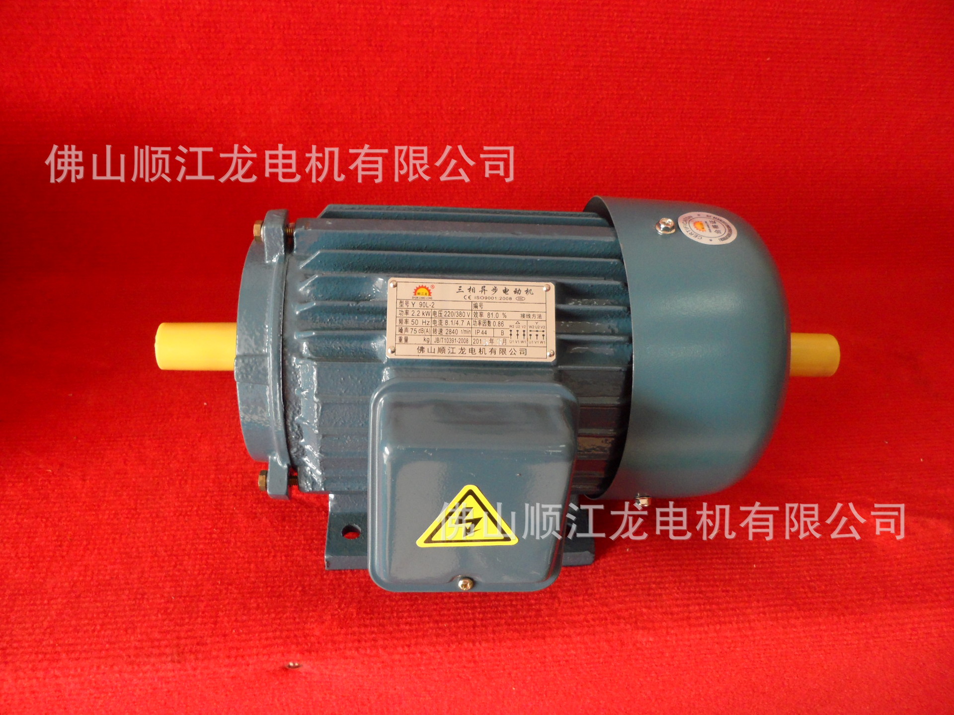 批发销售: 三相铁壳双轴电动机/双头钻电机 /yt801-2