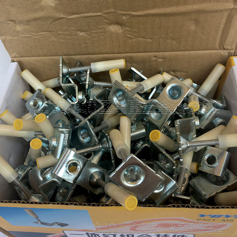 厂家批发五金气钉 吊顶钉 消防钉 8里一体钉