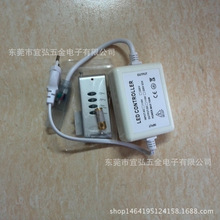厂家直销RF 4键遥控控制器LED高压控制器RGB控制器灯具配件控制器