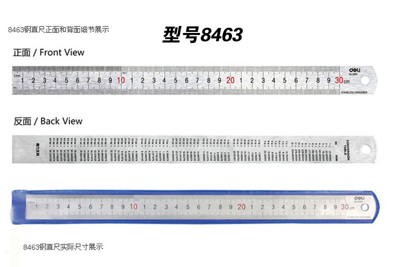 名:得力钢直尺 型号:8461 刻度:15cm 特点刻度不易磨损;不锈钢材质