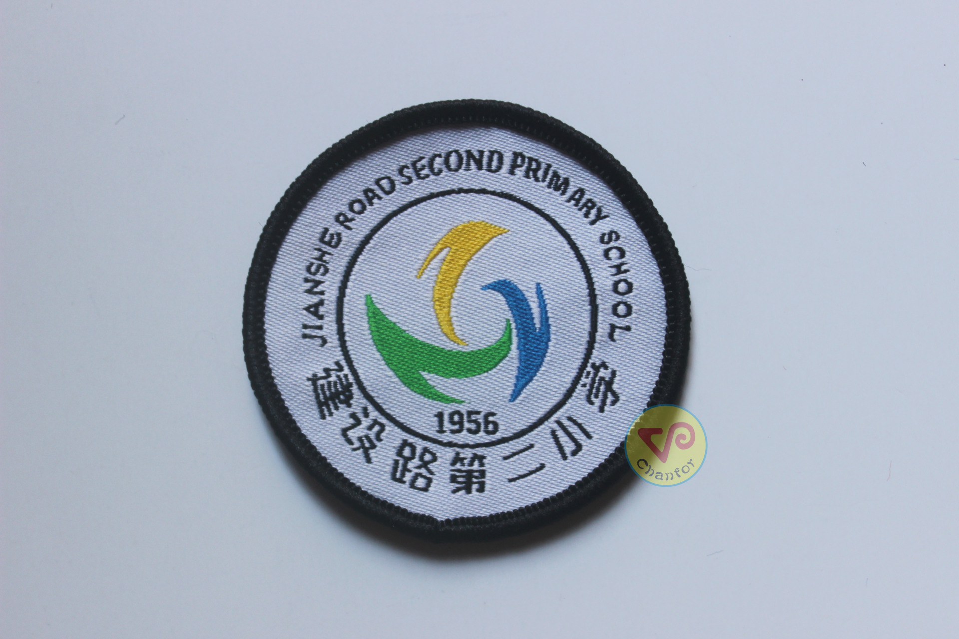 定做大中小学校徵臂章幼儿园圆标刺绣袖标胸徽魔术贴粘扣订做校标