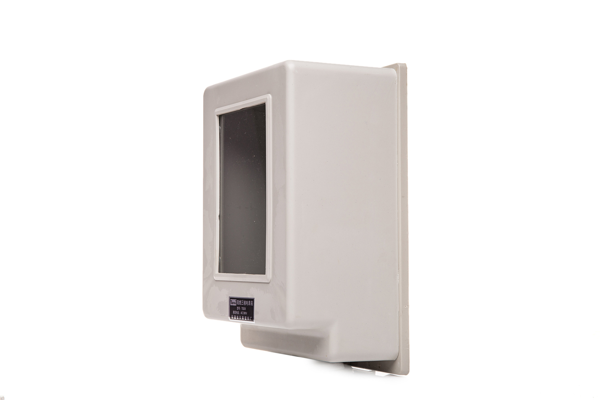 塑料电表箱 电子式安装 xmb-ii0