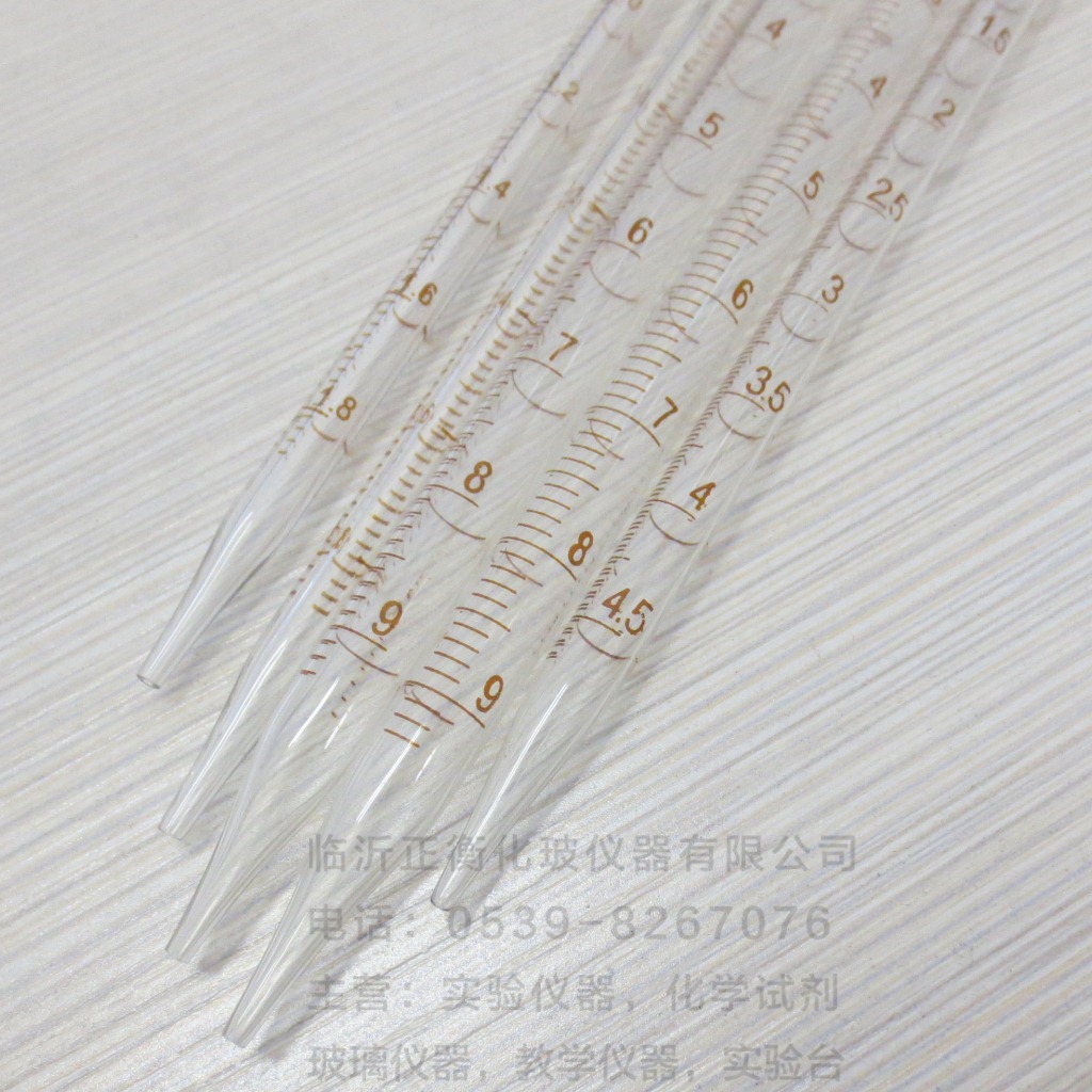 刻度吸管 2ml 精度0.1ml 环标