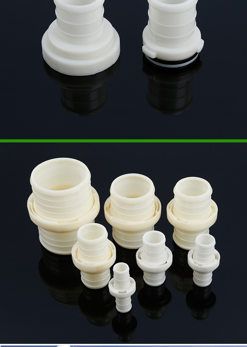 【供应】水管水带塑料接头 pe塑料接头农用灌溉活接头 pe外垫接头