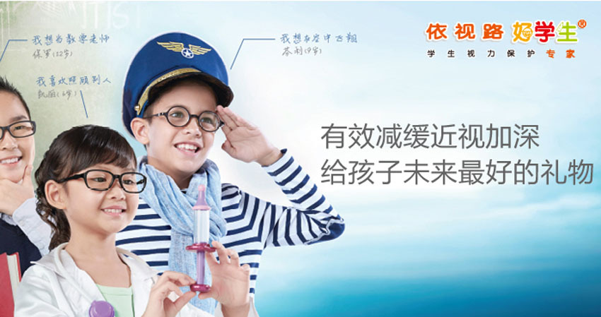 法国依视路好学生pc蓝晶1.591 产地泰国 眼镜片 树脂镜片 防辐射