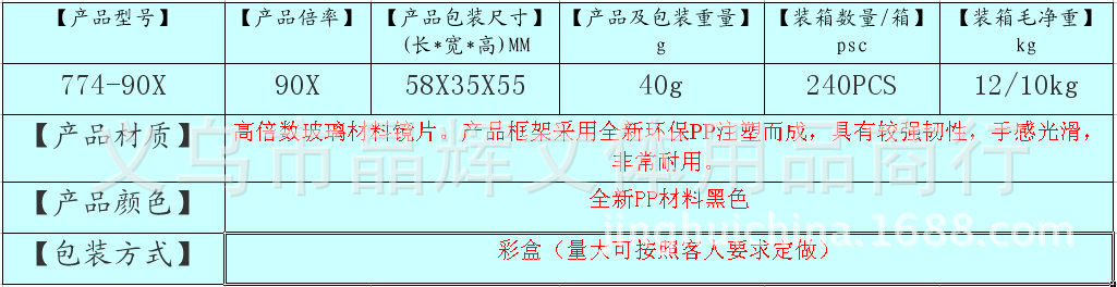QQ Screenshot 20160727120800
