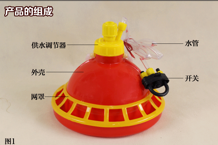 升级款育雏自动饮水器 鸡鸭鹅育苗用小型普拉松自动饮水机喝水壶