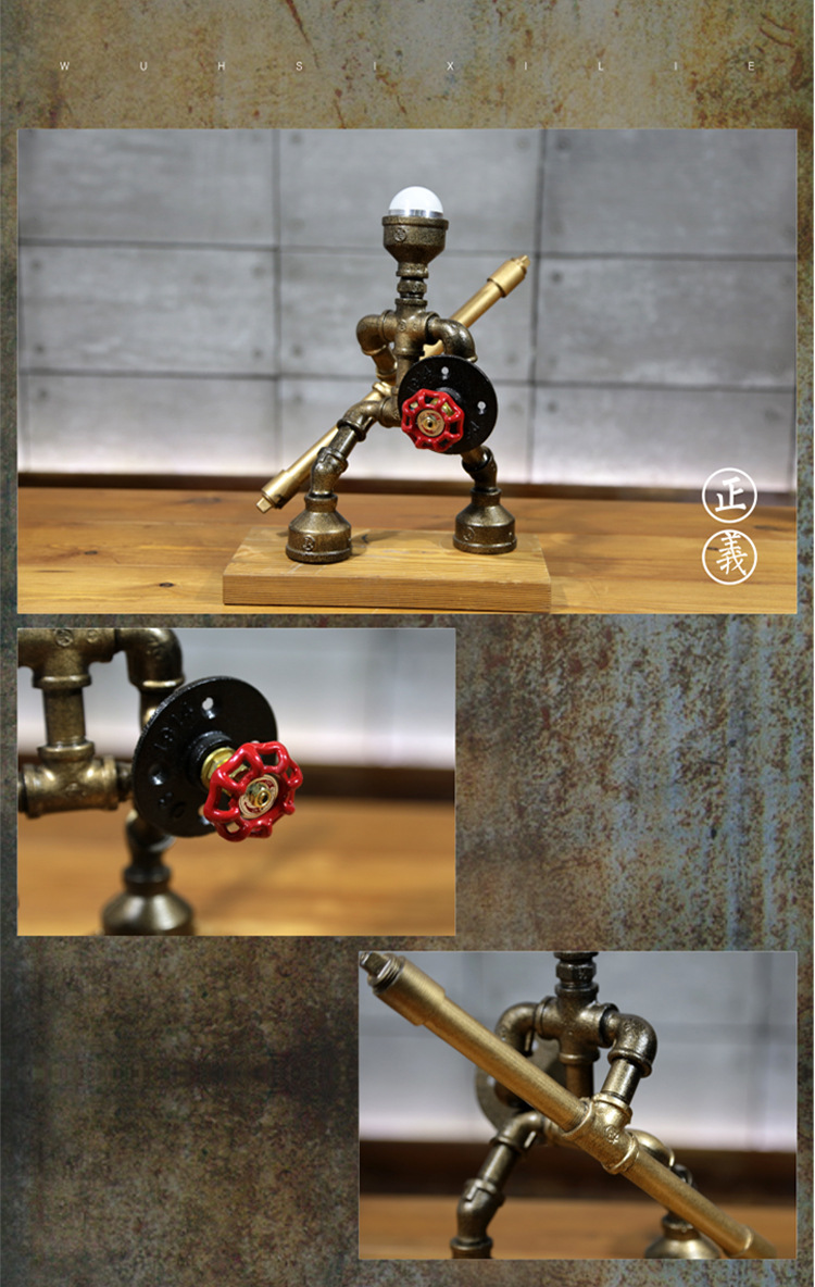 阀匠工坊 工业风创意台灯水管武士机器人灯床头