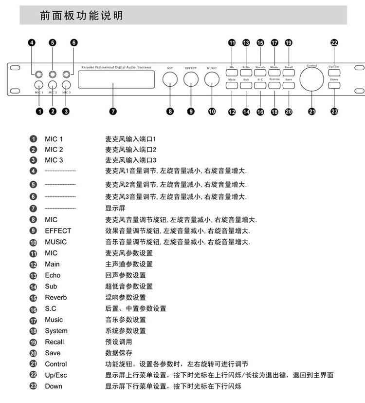 x5前级效果器韵乐x5前级ktv/防啸叫/混响效果x5音频处理器