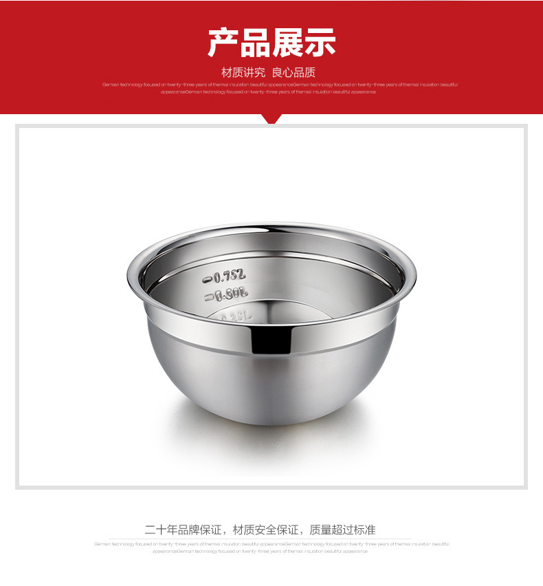 震龙不锈钢304加深厚沙拉盆水果盆食物盆