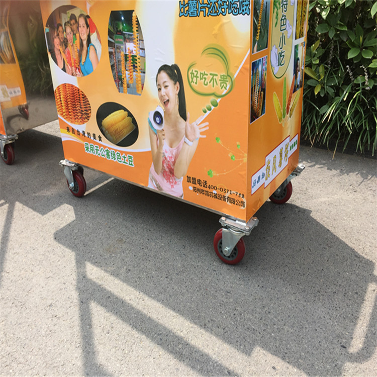 旋风土豆机薯塔机螺旋土豆机薯塔小吃车多功能小吃车三合一薯塔机