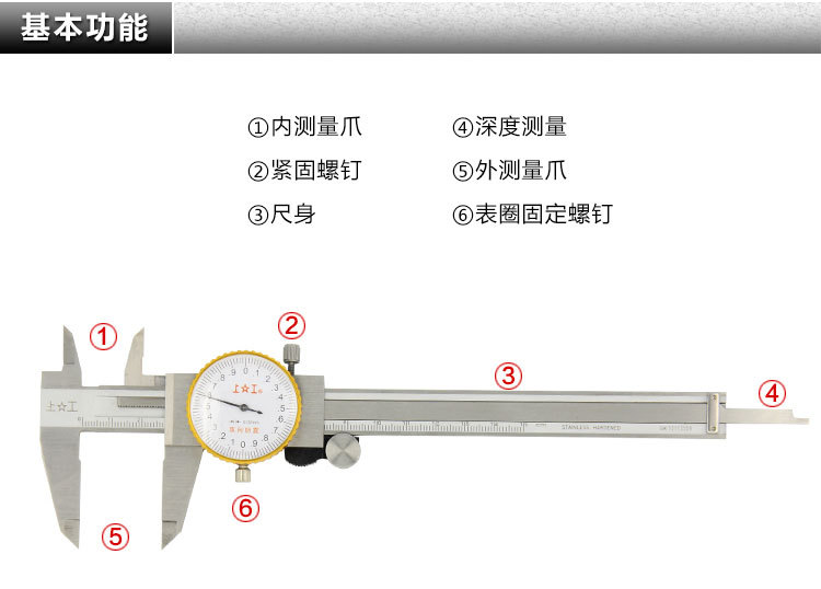上工数显卡尺0-150mm电子数显卡尺不锈钢带表游标卡尺200 300正品