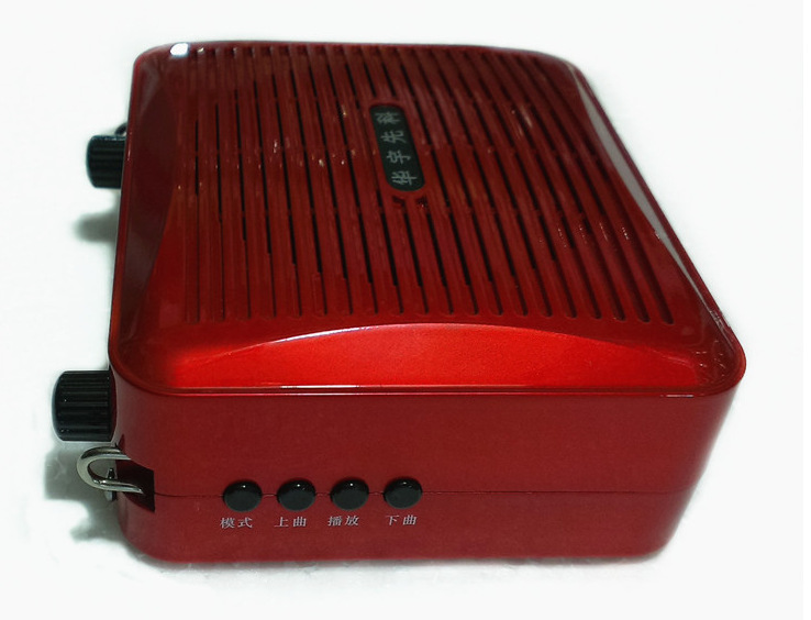 华宇先科t-309教学扩音器/便携多功能教学扩音器教师专用扩音机