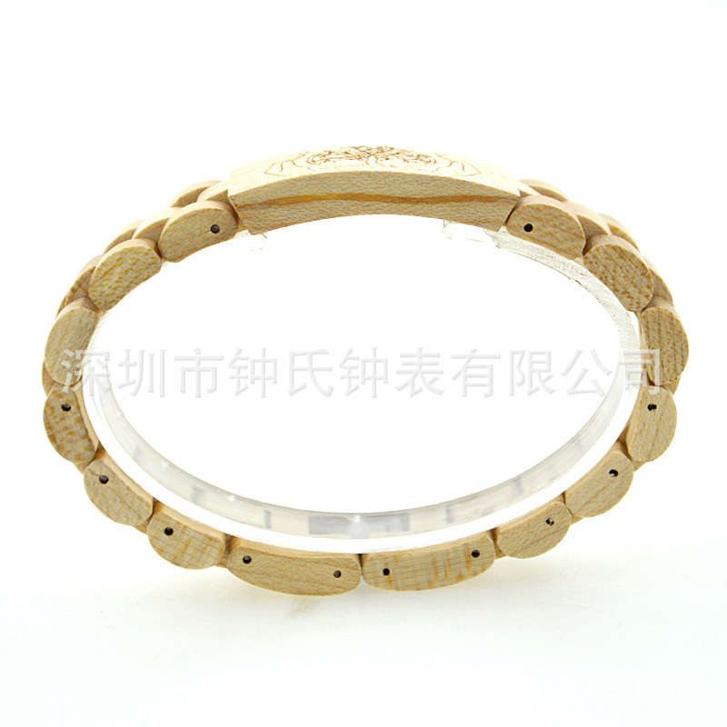 手环1