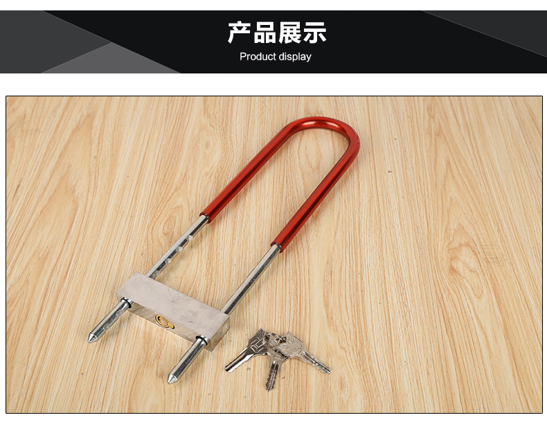 【热卖】809白玻璃门u型锁 抗液压剪抗砸抗暴安全锁 加长u型锁