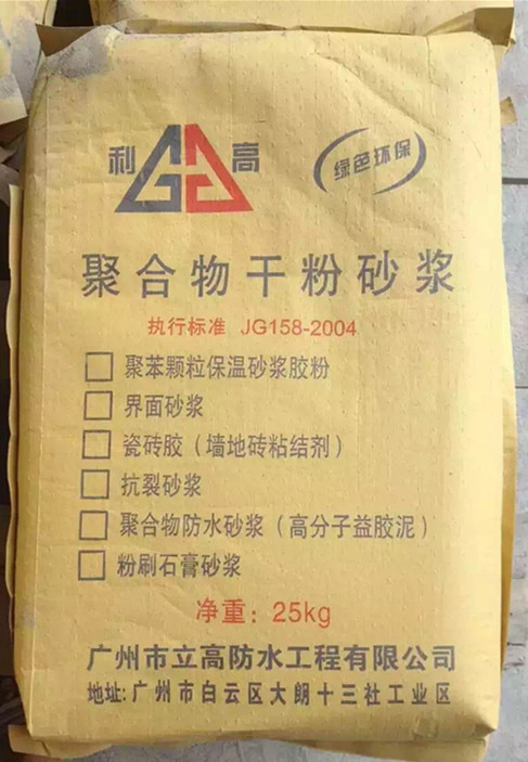 聚丙烯短纤维 抗裂砂浆