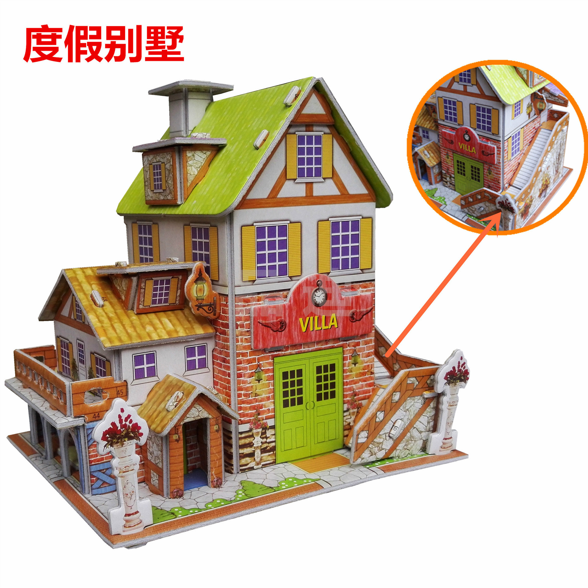 黄金屋3d立体拼图玩具厂kt板纸质泡沫卡通3d puzzle地摊diy