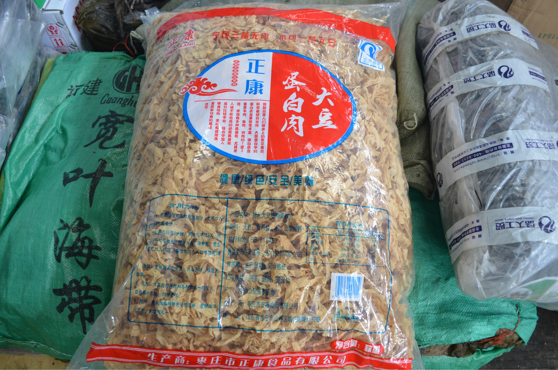 市场海明副食品批发部 供应信息 库存农产品 厂家直销豆丝 大豆耳素食