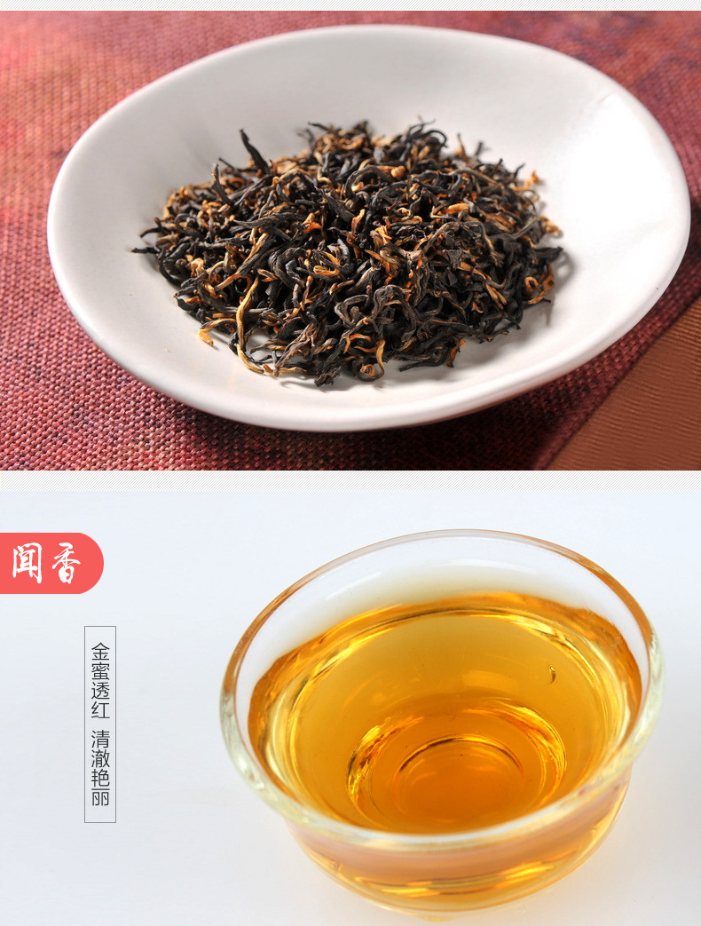大宝山名茶 红茶 金骏眉 精美中秋茶叶礼