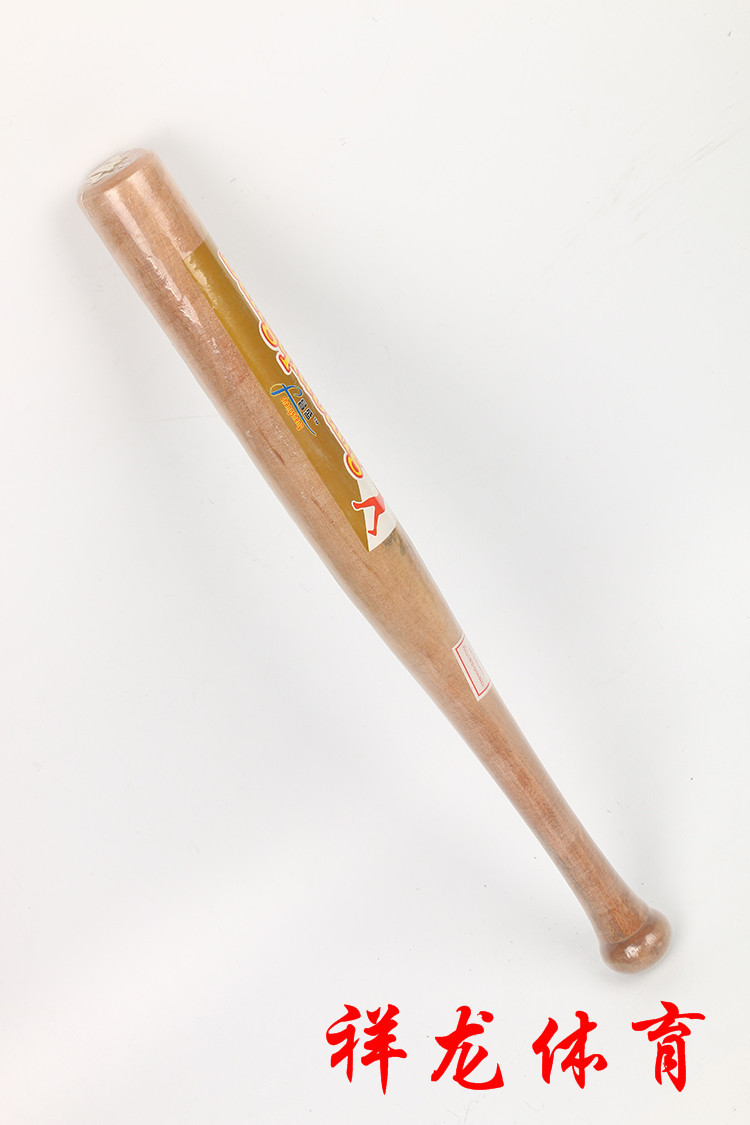 70公分实木棒球棒 棒球棍 防身实木垒球