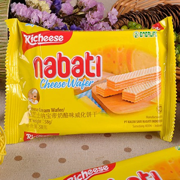 nabatl纳宝帝威化饼干丽芝士威化饼小包装进口食品休闲零食58g